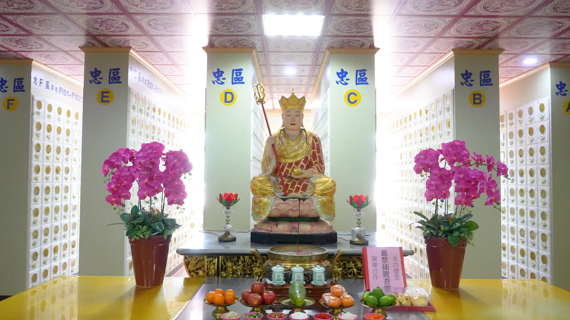 永安堂_地藏王菩薩_寶塔區