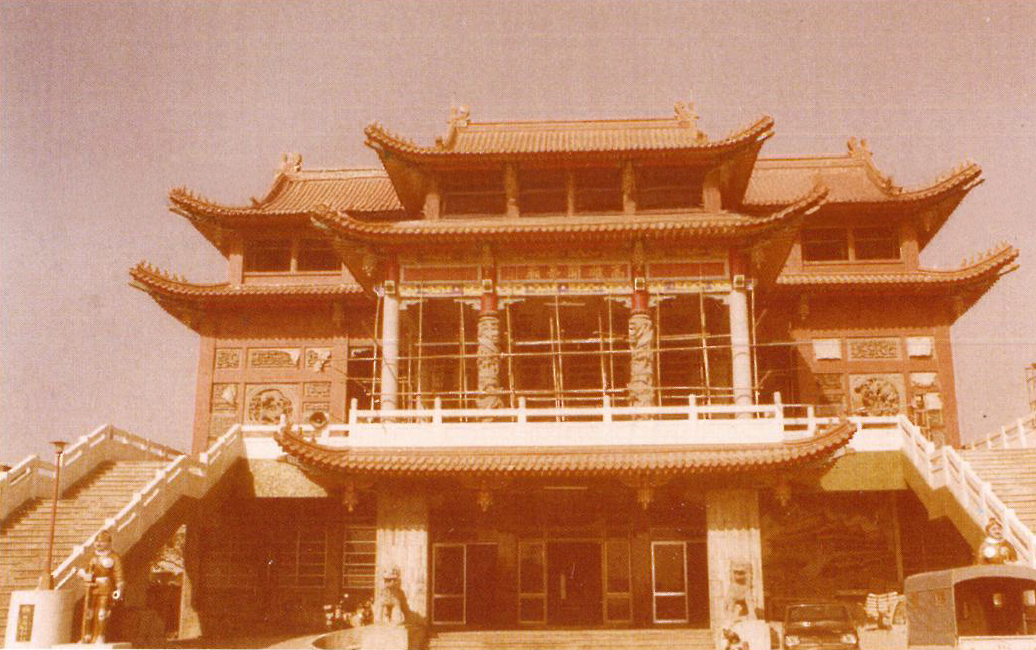 民國六十三年重建後廟觀